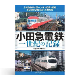 専門書 /　ブックコートサービス