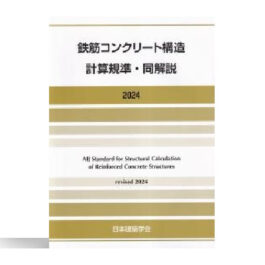 専門書 /ブックコートサービス