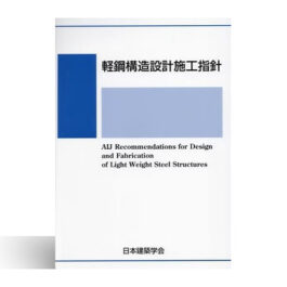 専門書 /ブックコートサービス