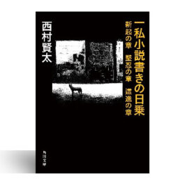 専門書 /ブックコートサービス