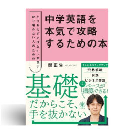 専門書 / ブックコートサービス