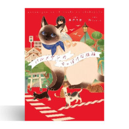 Home 10 パルメザンのちっぽけな祝福