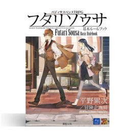 専門書 /　ブックコートサービス