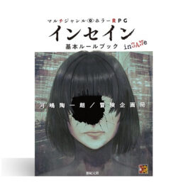 専門書 /　ブックコートサービス