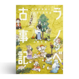 専門書 / ブックコートサービス