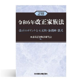 専門書 /ブックコートサービス