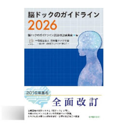 専門書 /ブックコートサービス