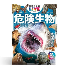 児童書/ブックコートサービス