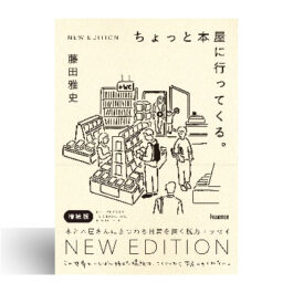 専門書 /ブックコートサービス