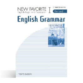 NEW FAVORITE English Logic and Expression English Grammar Ⅰ