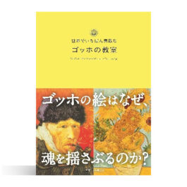 専門書 / ブックコートサービス