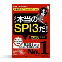 専門書 /　ブックコートサービス