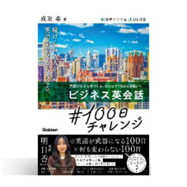 専門書 /ブックコートサービス