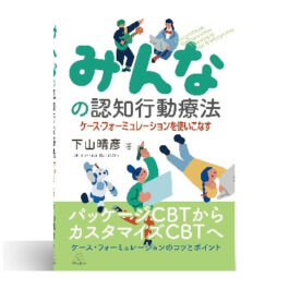 専門書 / ブックコートサービス