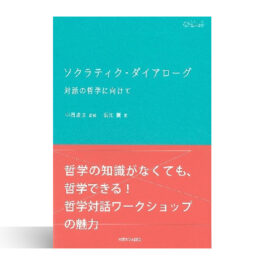 専門書 /ブックコートサービス