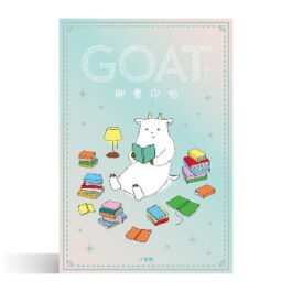 Home 22 GOAT 御書印帖