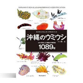 専門書 / ブックコートサービス