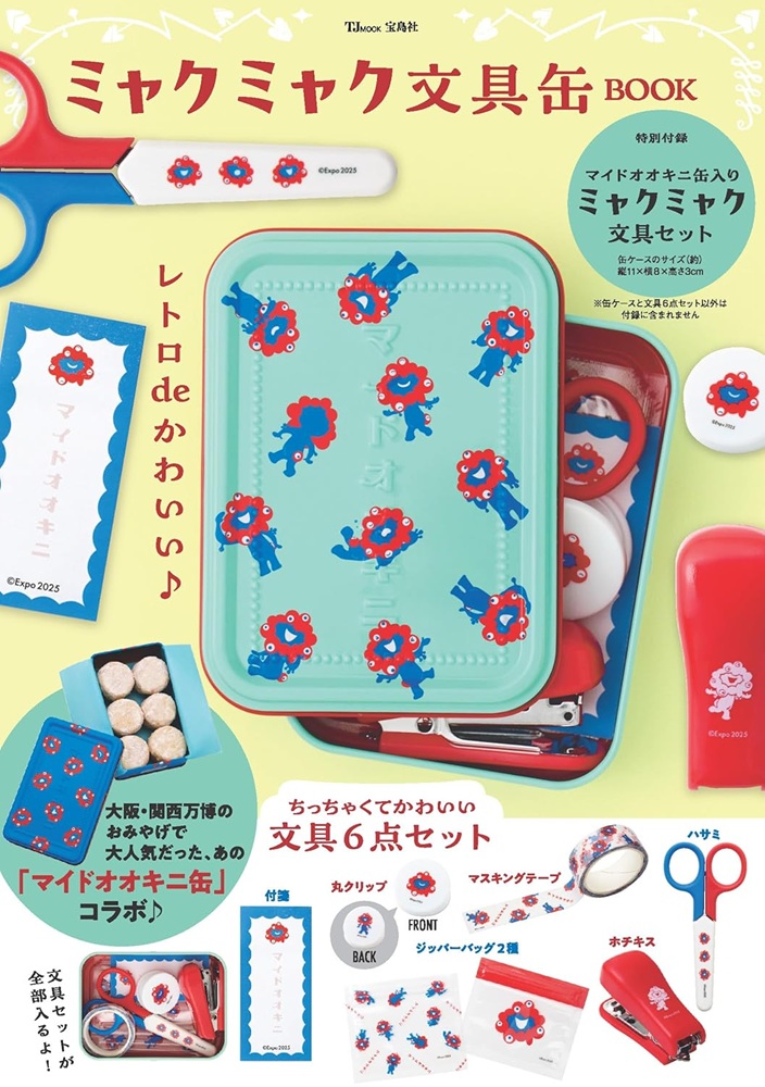 あなたが現在見ているのは Hot Deals