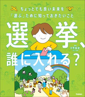 児童書/ブックコート 4 児童書/ブックコート - 画像 (4)