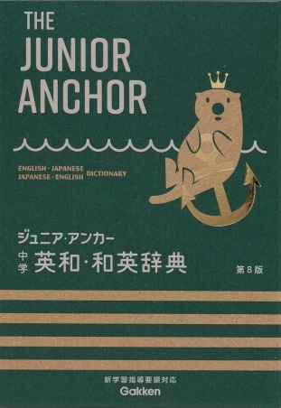 児童書/ブックコート 5 児童書/ブックコート - 画像 (5)