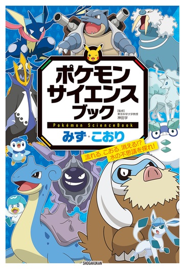 児童書/ブックコート 7 児童書/ブックコート - 画像 (7)