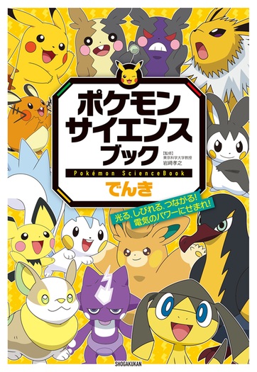 児童書/ブックコート 6 児童書/ブックコート - 画像 (6)