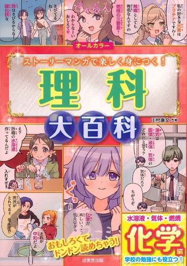 児童書/ブックコート 2 児童書/ブックコート - 画像 (2)