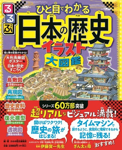 児童書/ブックコート 3 児童書/ブックコート - 画像 (3)