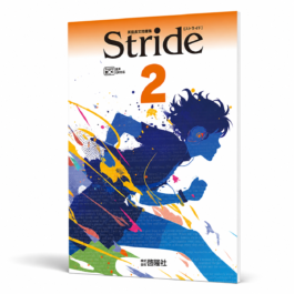 Home 18 Stride 2