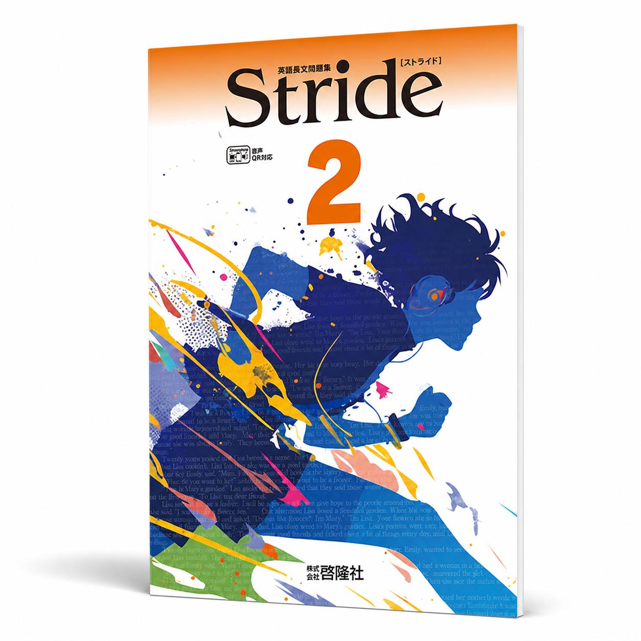 Stride 2 1 Stride 2