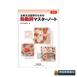 9784410336836_suken-