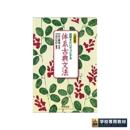 9784410338588_suken-