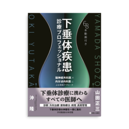 専門書/ブックコート