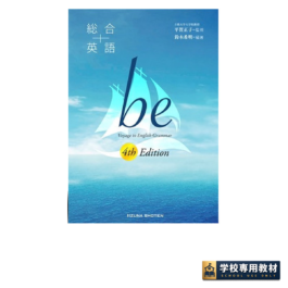 be English Logic and Expression Clear Grammar Book II｜高校英語