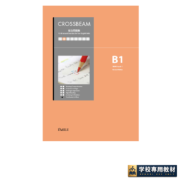 CROSSBEAM Basic 1 改訂版