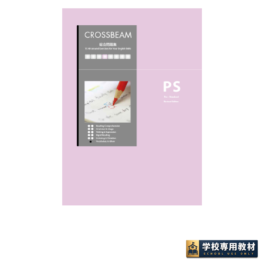 CROSSBEAM Pre-Standard 改訂版