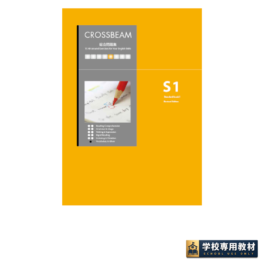 CROSSBEAM Standard 1 改訂版
