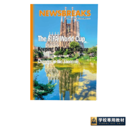 NEWSBREAKS STANDARD 2026