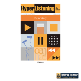 HyperListening Elementary 4th Edition