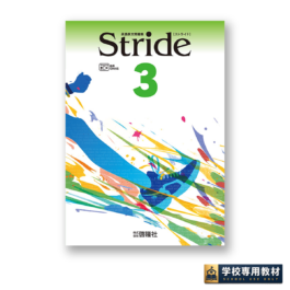 Stride 3