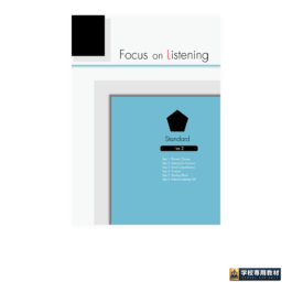 Focus on Listening Standard Ver.2